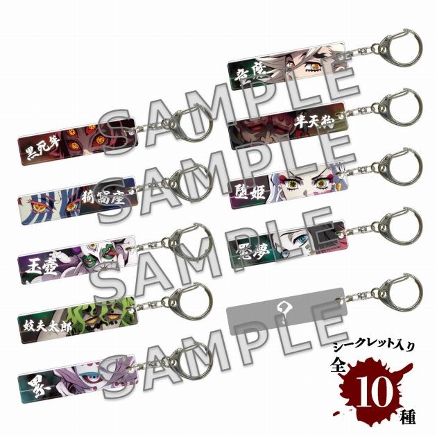 Acrylic Keychain